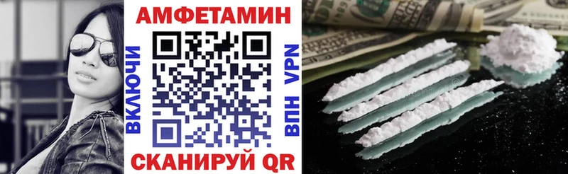 АМФ Розовый Торопец