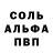 МЕТАДОН кристалл brokenlegz
