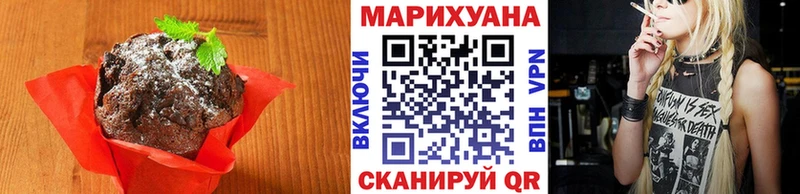 наркота  Торопец  Печенье с ТГК марихуана 