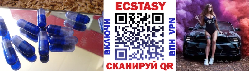 где найти наркотики  shop формула  Ecstasy louis Vuitton  Торопец 