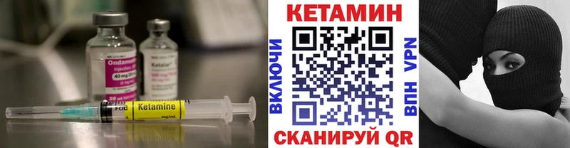 ссылка на мегу маркетплейс  Торопец  Кетамин VHQ 