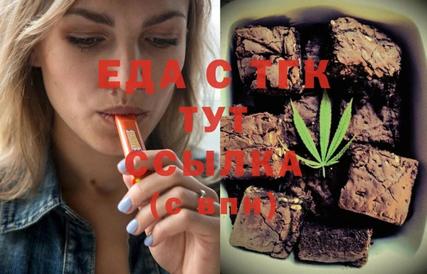 кристаллы Осташков