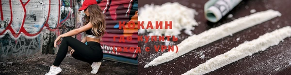 кристаллы Осташков