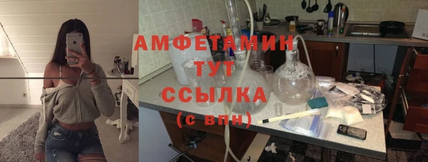 альфа пвп VHQ Болхов