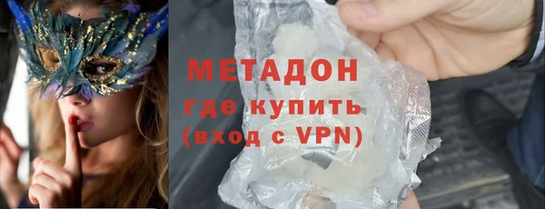 2c-b Осинники