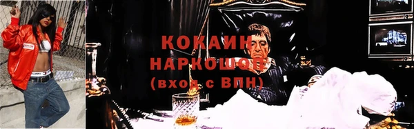 кристаллы Осташков