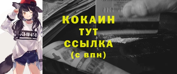 тгк Остров