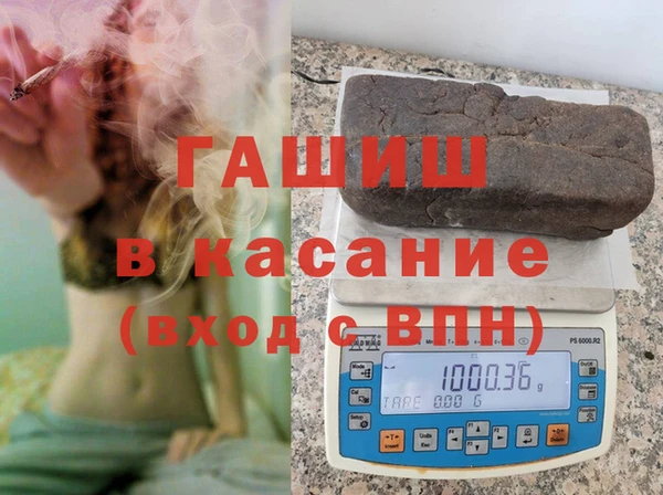 тгк Остров