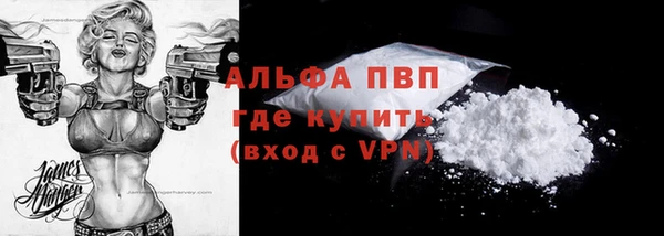 2c-b Осинники