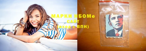 винт Болохово