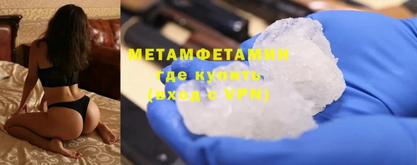 кристаллы Осташков