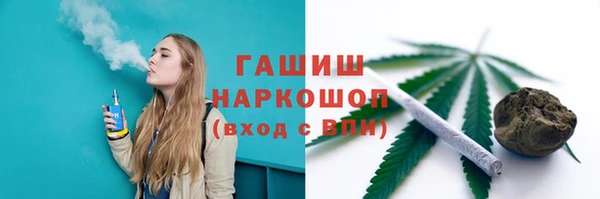 2c-b Осинники