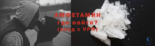 кристаллы Осташков