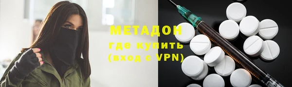 ALPHA-PVP Болотное