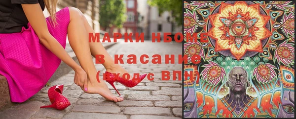 кристаллы Осташков