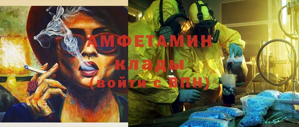 МДМА Пестово
