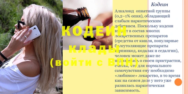 2c-b Осинники