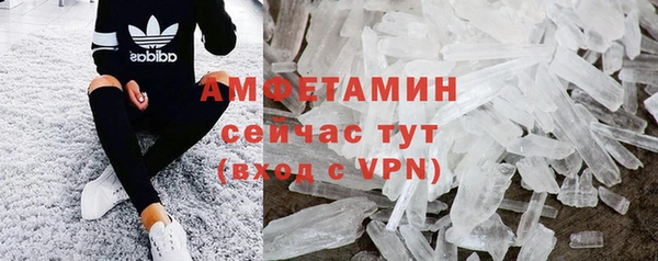 кристаллы Осташков