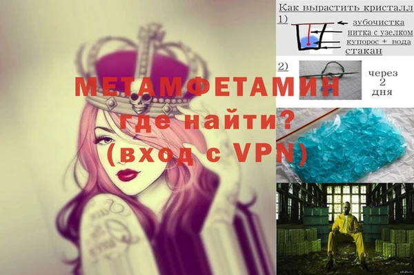 тгк Остров