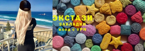 2c-b Осинники