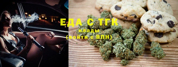 2c-b Осинники