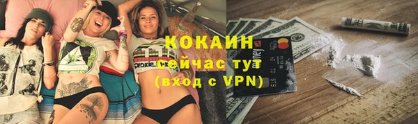 кристаллы Осташков