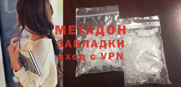 кристаллы Осташков