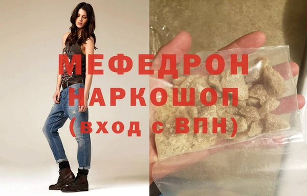 2c-b Осинники