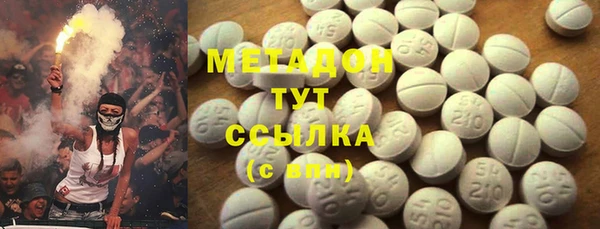 кристаллы Осташков