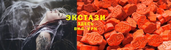 кристаллы Осташков