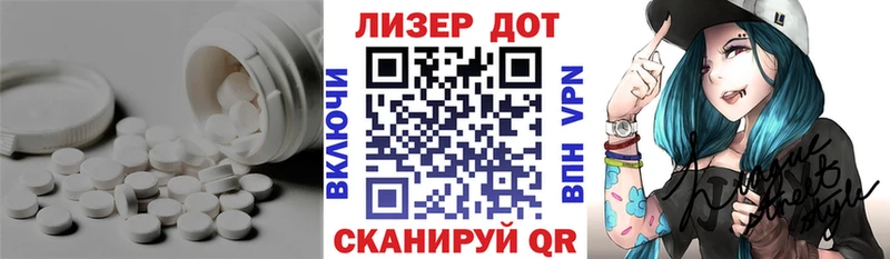 Лсд 25 экстази кислота блэк спрут сайт Торопец