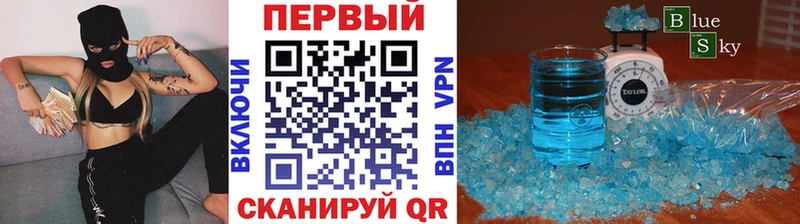 мега tor Торопец Первитин кристалл